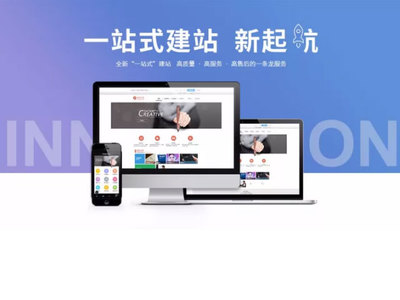 成都網站建設與網絡文化經營 雙輪驅動，賦能城市數字發展