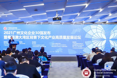 明道文化科技集團亮相2021廣州文交會，共促大灣區文化產業合作與創新