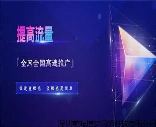 上海高端網站建設 甄選優質企業網站開發公司指南