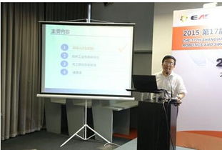 第17屆上海國際機床機器人及智能工廠展覽會圓滿閉幕，上海企業網絡展現智造新動能