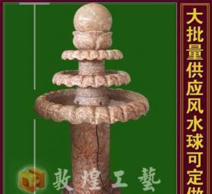 園林景觀石雕噴泉大理石花崗巖風(fēng)水球圓球工藝品_禮品、工藝品、飾品_世界工廠網(wǎng)中國產(chǎn)品信息庫