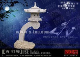 供應(yīng)園林石雕_景觀石雕_惠安石雕_禮品、工藝品、飾品_世界工廠網(wǎng)中國產(chǎn)品信息庫