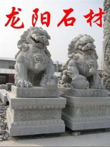 龍陽石材