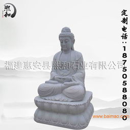 1.6米高如來石雕佛像頭 園林古建 寺廟優質雕刻,1.6米高如來石雕佛像頭 園林古建 寺廟優質雕刻生產廠家,1.6米高如來石雕佛像頭 園林古建 寺廟優質雕刻價格