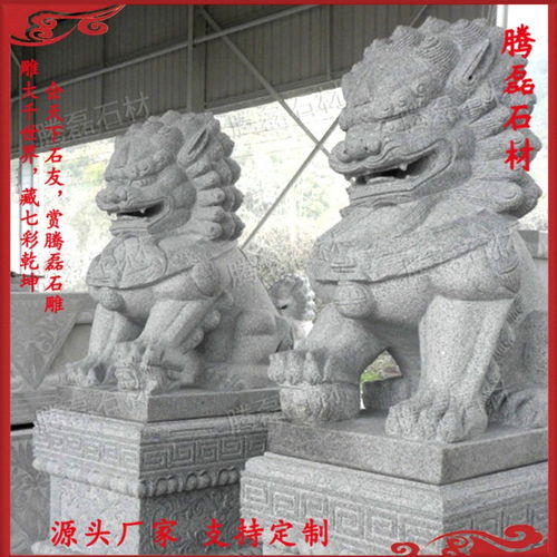 石雕獅子生產出售 泉州石雕獅子制作 石雕獅子工藝品