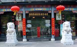 石獅子,人物雕塑,石雕 ,雕刻工藝品_禮品、工藝品、飾品_世界工廠網中國產品信息庫